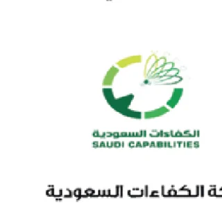 شركة الكفاءات السعودية