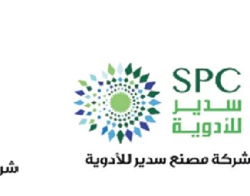 شركة مصنع سدير للأدوية